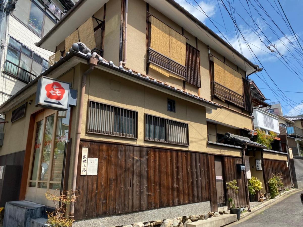 ホテル 花喜屋 京都市 エクステリア 写真
