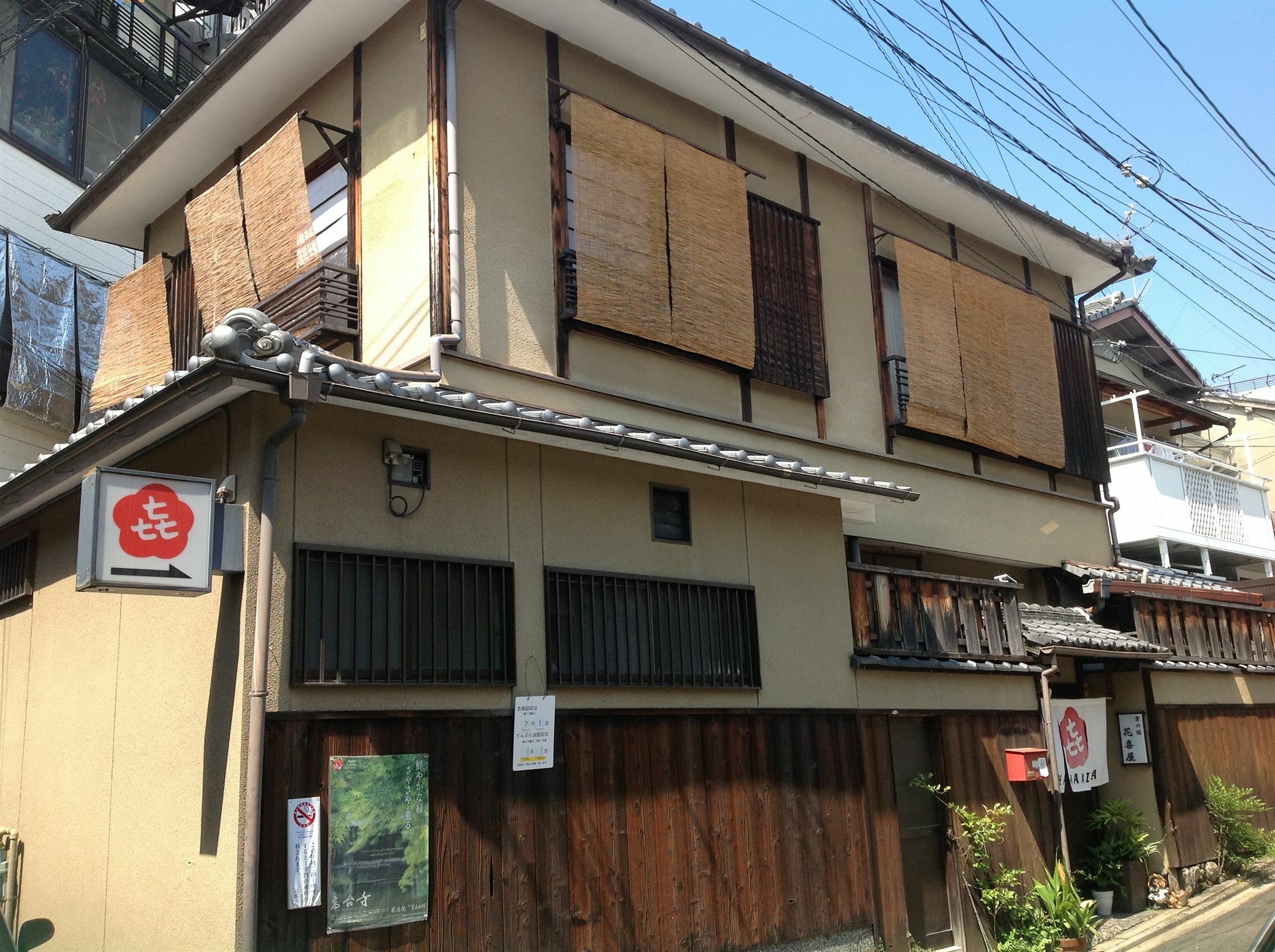 ホテル 花喜屋 京都市 エクステリア 写真