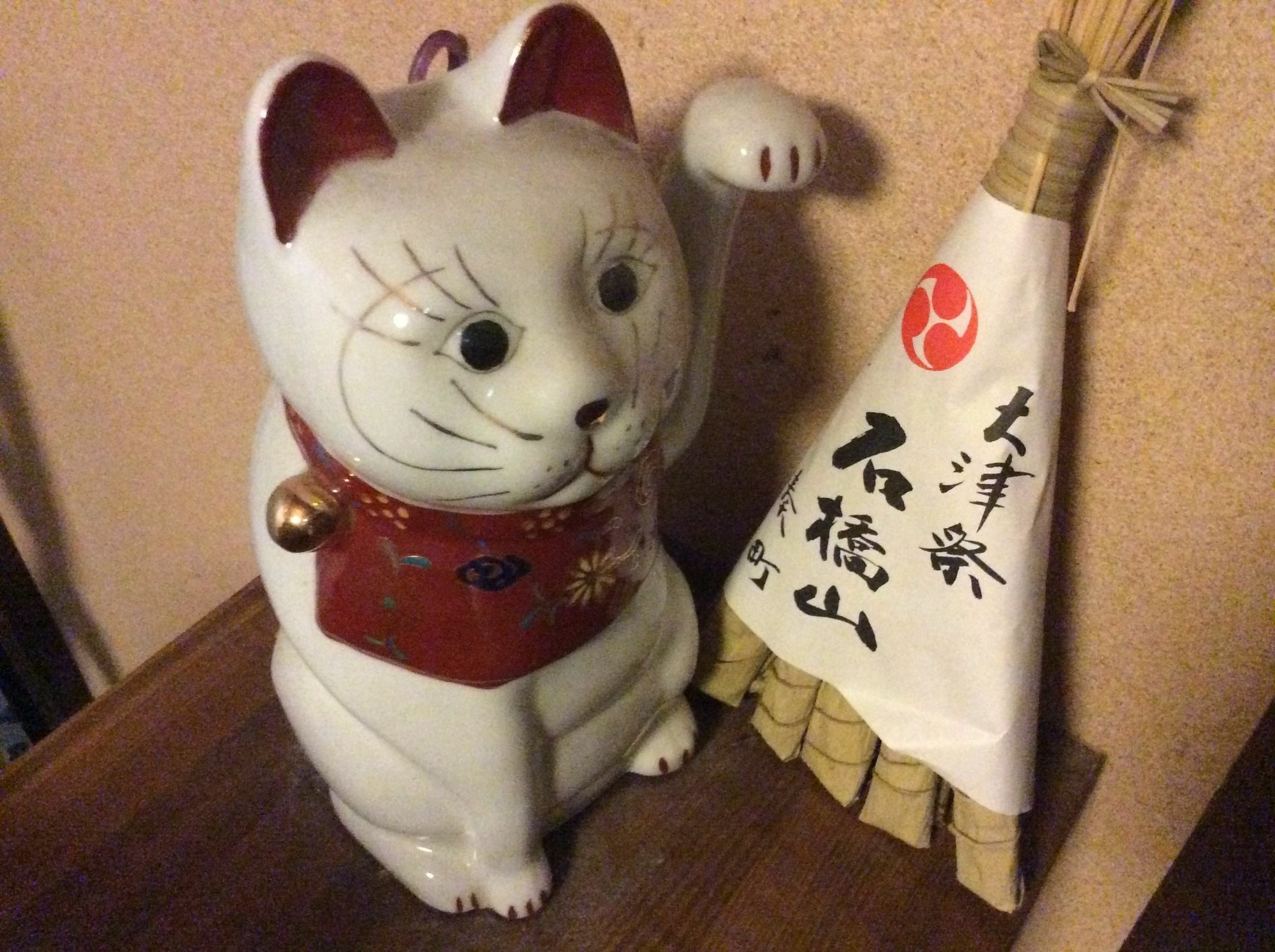 ホテル 花喜屋 京都市 エクステリア 写真